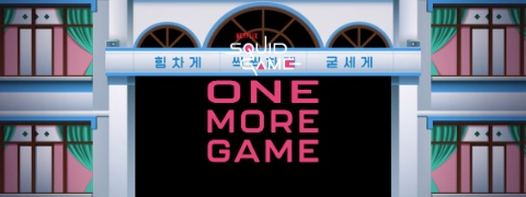 Squid Game One More Game - Light & Wonder